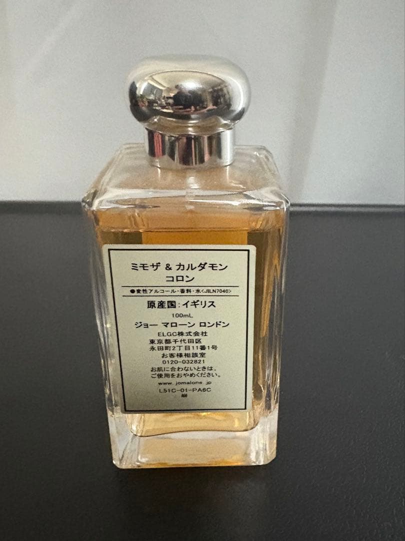 お盆セール Jo Malone Mimosa & Cardamom 100ml