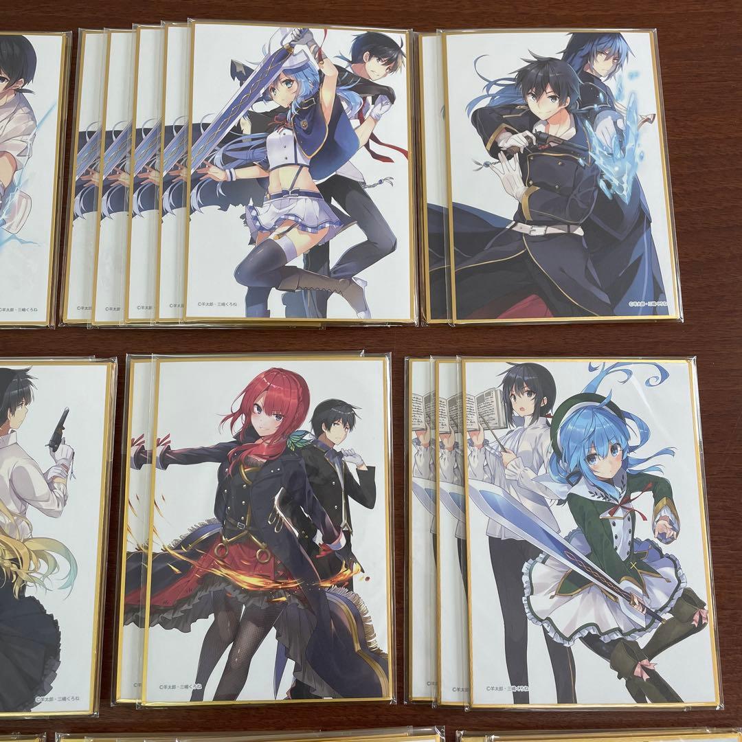 ❶①未開封 ロクでなし魔術講師と禁忌教典 ミニ色紙 C賞 全14種47枚