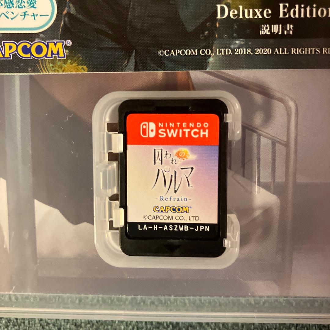囚われのパルマ Switch 2セット売り