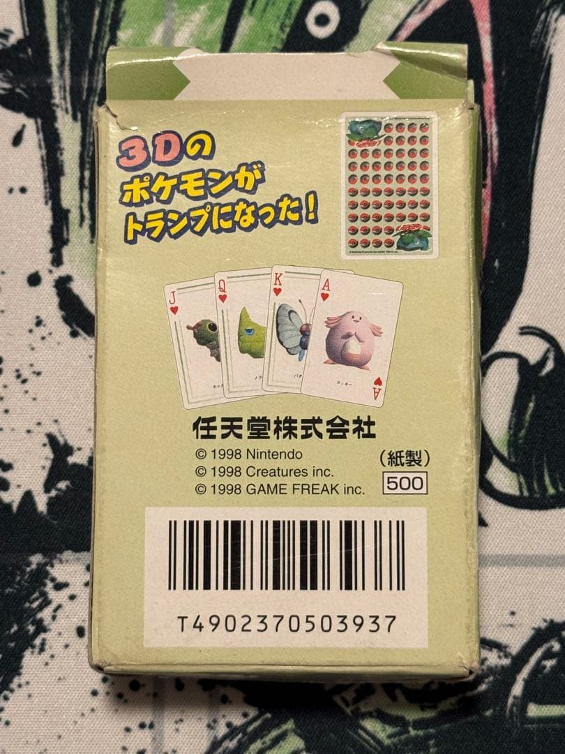 【激レア　アンティークレトロ】ポケモントランプ　Green