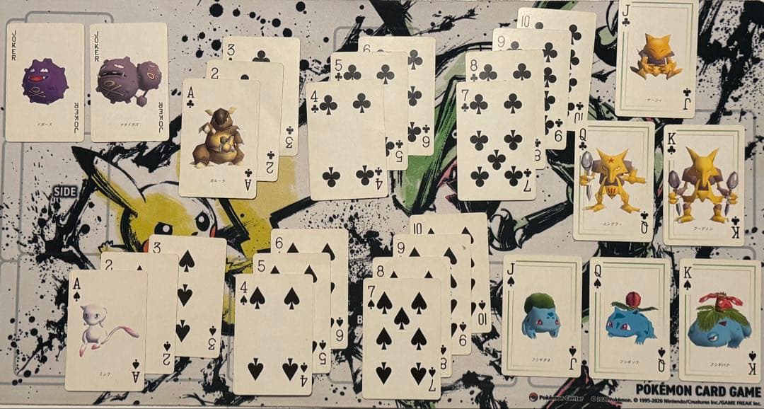 【激レア　アンティークレトロ】ポケモントランプ　Green