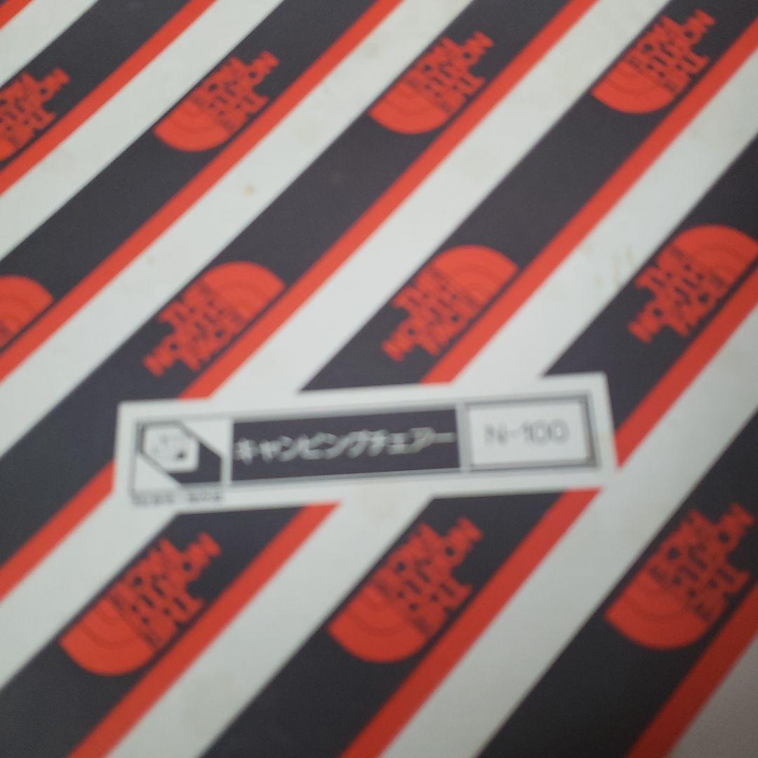 THE NORTH FACE アウトドアチェア ブラック　2個セット