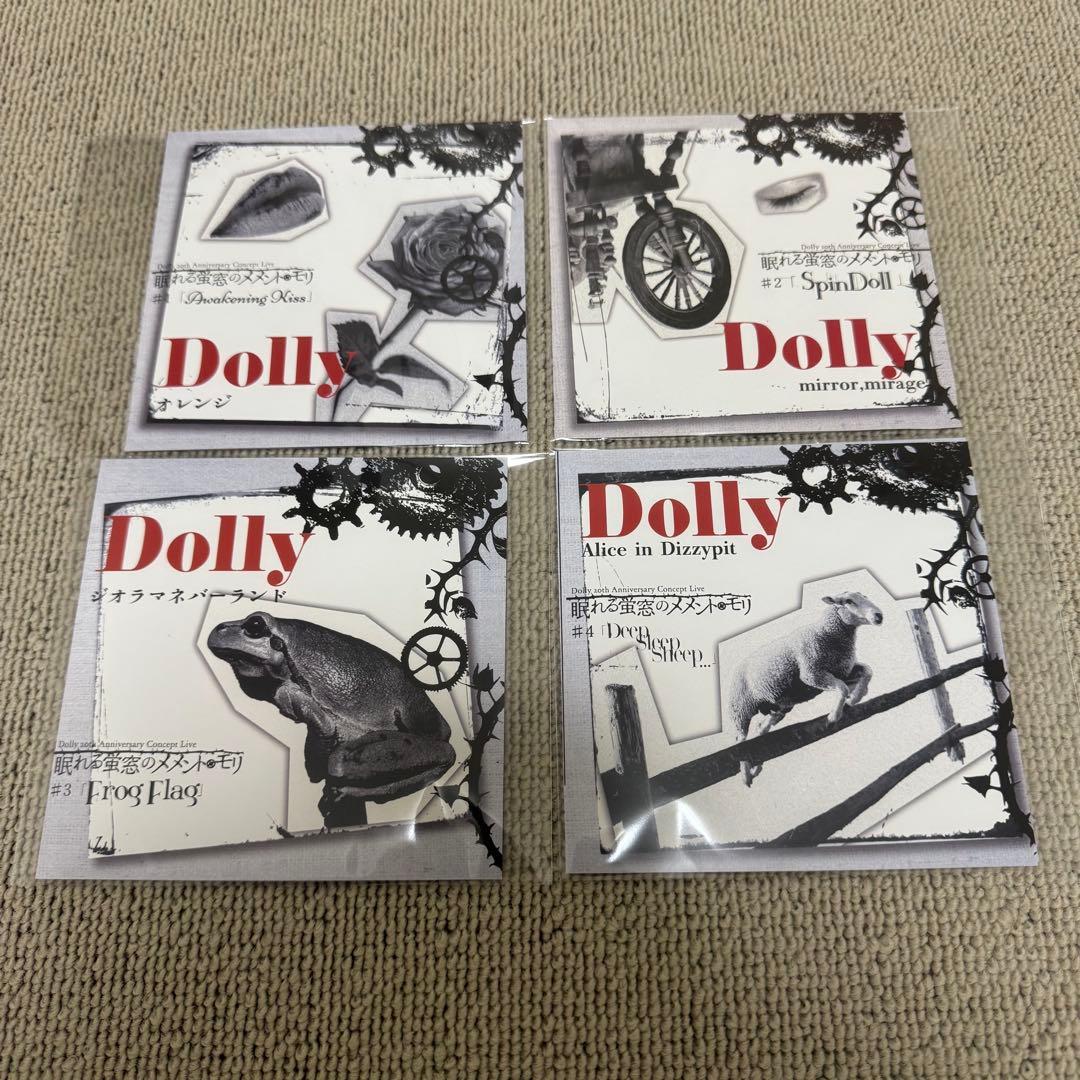 Dolly mirror,mirage オレンジ　再録　DOPPEL