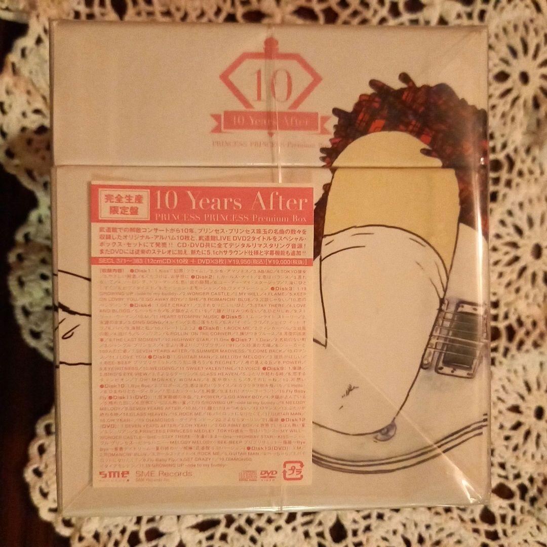 「未開封」10 Years After～PRINCESS PRINCESS