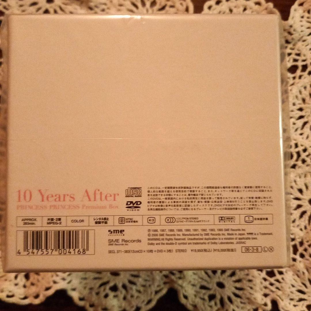 「未開封」10 Years After～PRINCESS PRINCESS