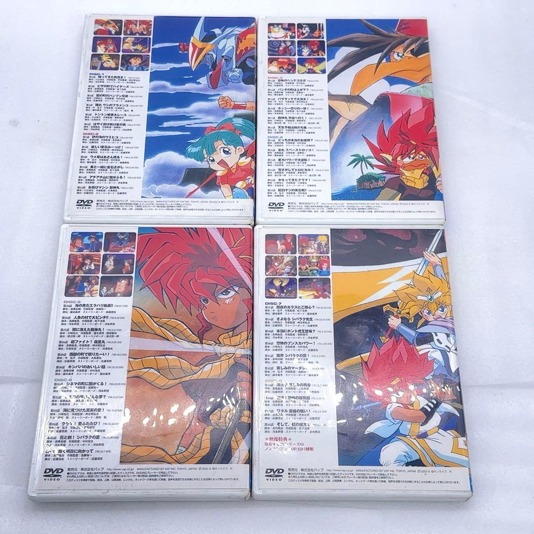 【一巻欠品】 魔和英雄伝 ワタル TV&OVA DVD BOX 2