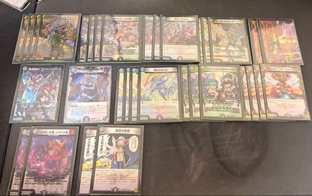 デュエマ　引退品　デッキやパーツなど