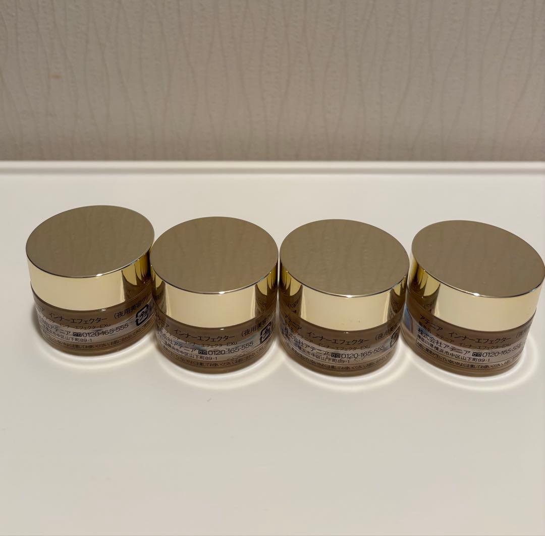 Attenir フェイスクリーム 10ml 4個セット