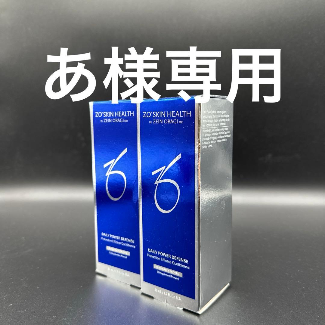 あ　ゼオスキンヘルスデイリーPD ２本