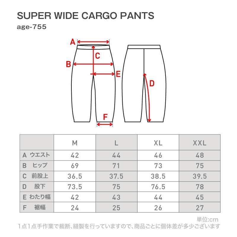 【最後の値下げ】25-26スノーボード ウェア/上下セット/ベージュ/ Lサイズ
