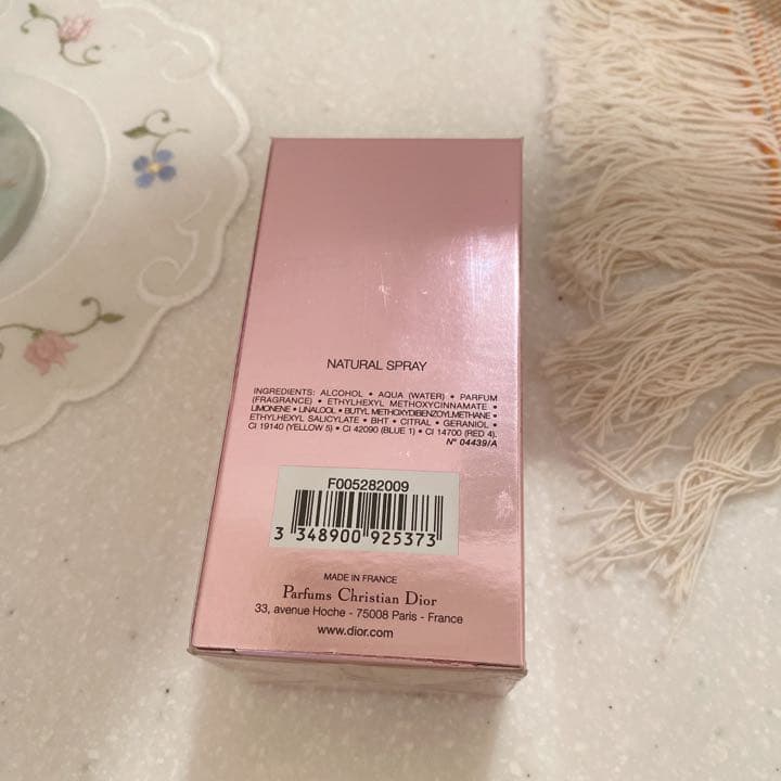 Diorディオール アディクト2 ［50ml］