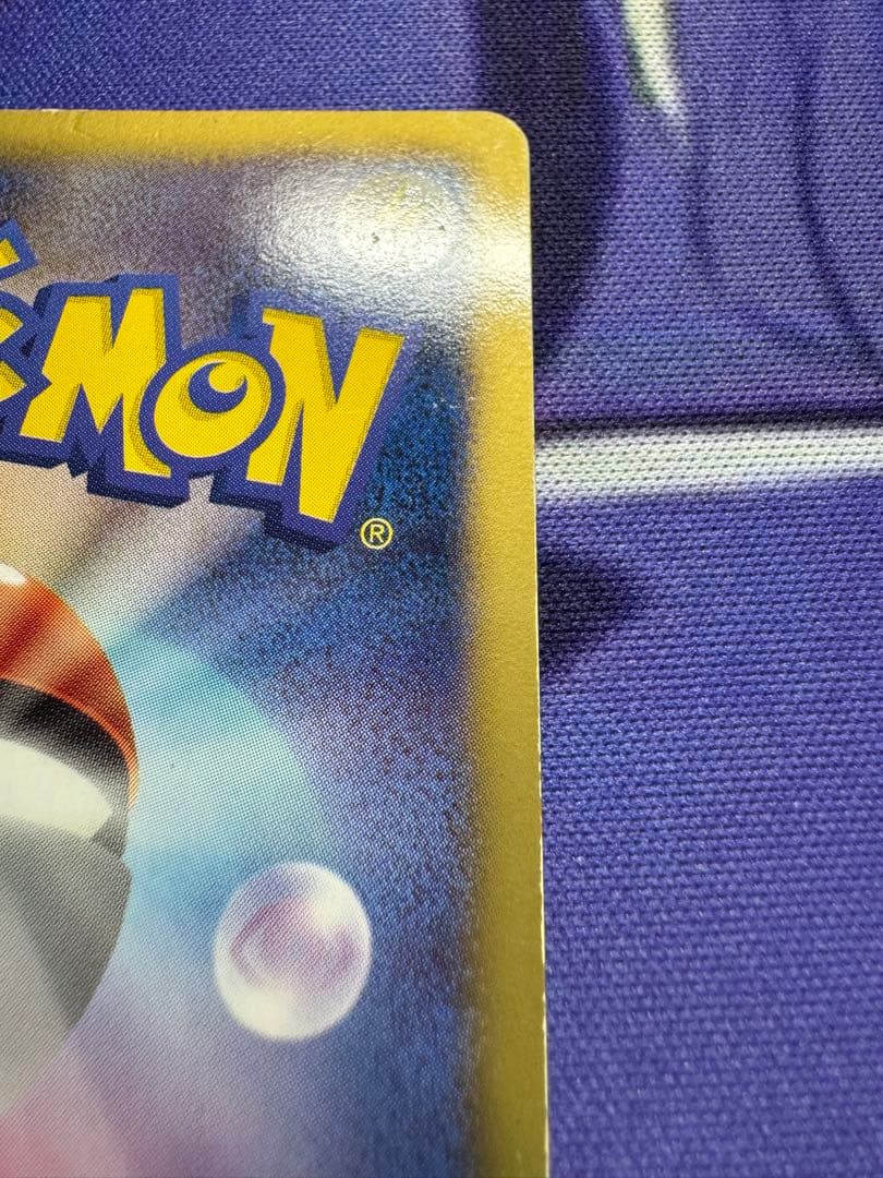 レックウザ EX SR BW5 リューノブレード 053/050②