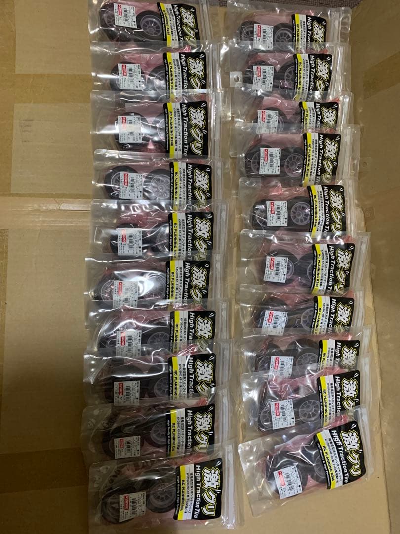 【大量】激グリ　20袋セット　ラジコンタイヤR246-3751 H-34S 京商