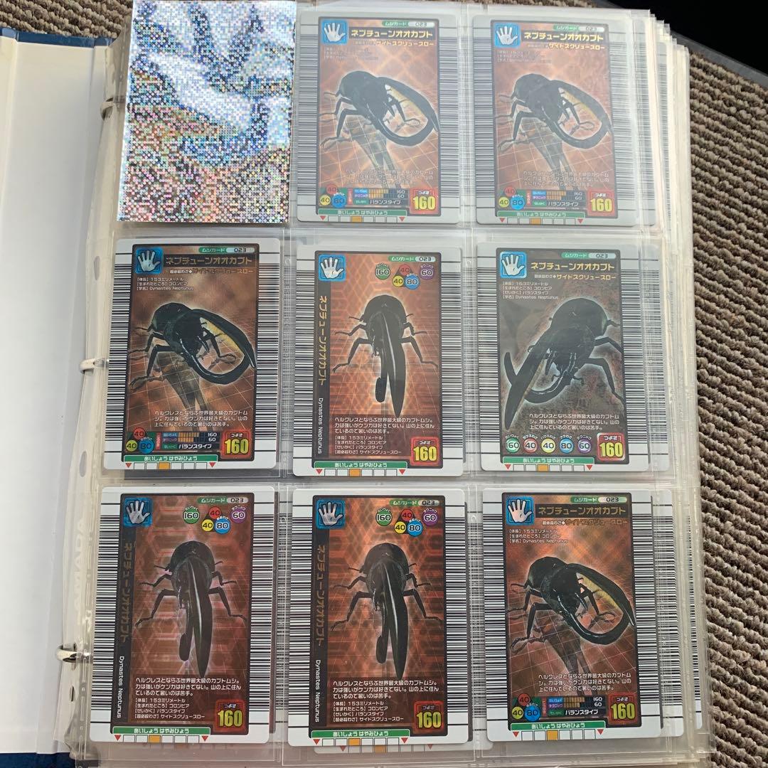 ムシキング　銀レア　銅レア　カード