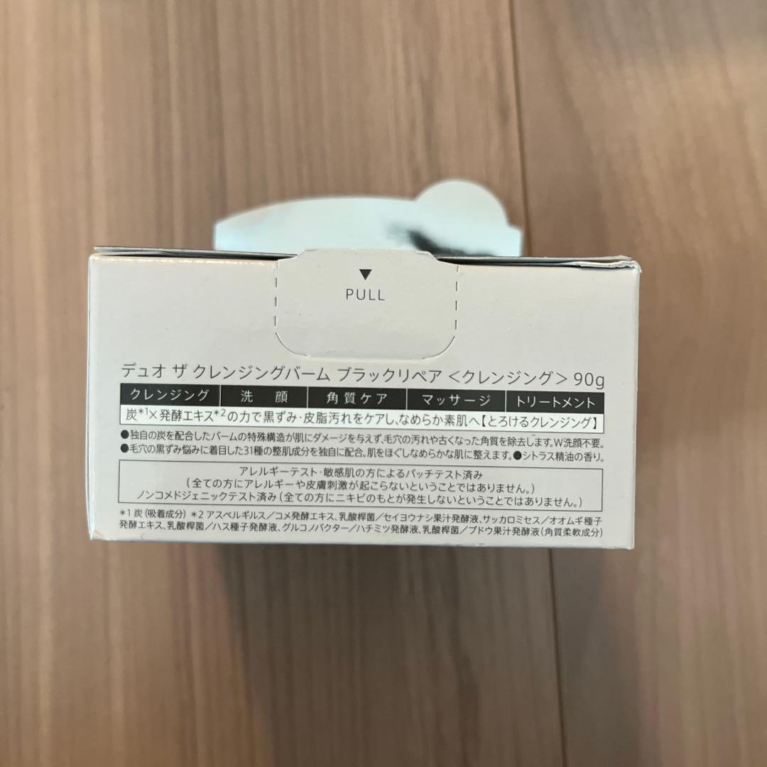 DUO＆カナデル　クレンジング等まとめ売り