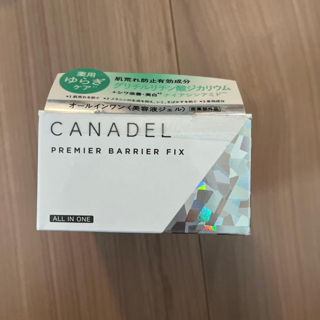 DUO＆カナデル　クレンジング等まとめ売り