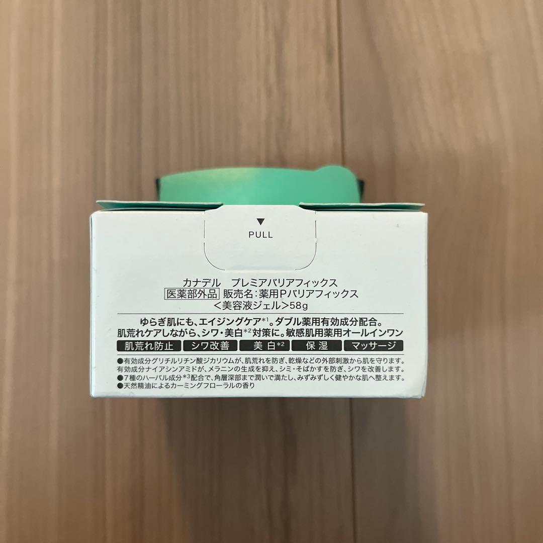 DUO＆カナデル　クレンジング等まとめ売り