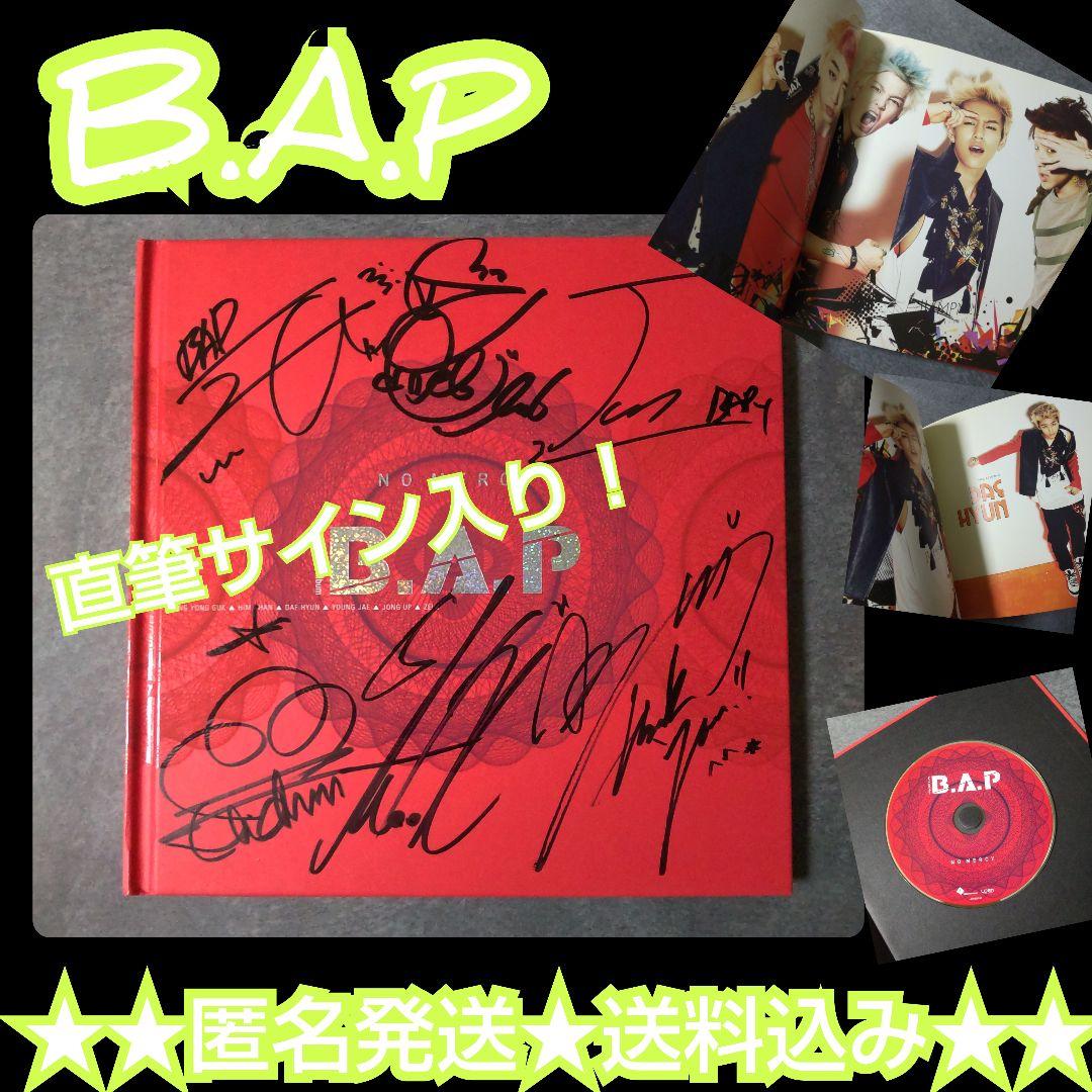 【廃盤】B.A.P★直筆サイン入り No Mercy★デヒョン ジョンオプ