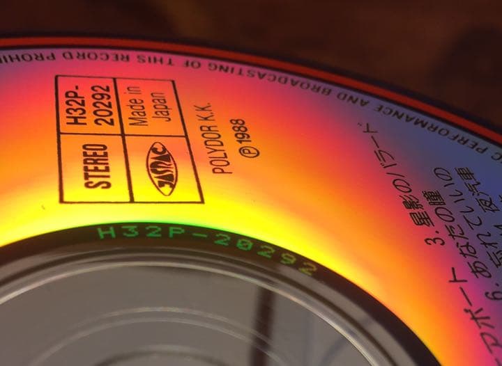 美品 貴重盤CD－1988年「欧陽菲菲 全曲集」・Polydor・帯付き