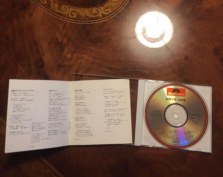 美品 貴重盤CD－1988年「欧陽菲菲 全曲集」・Polydor・帯付き