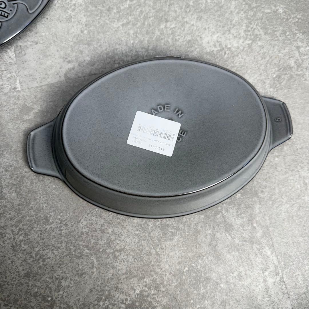 STAUB min perhonen オーバルホットプレート 23cm グレー