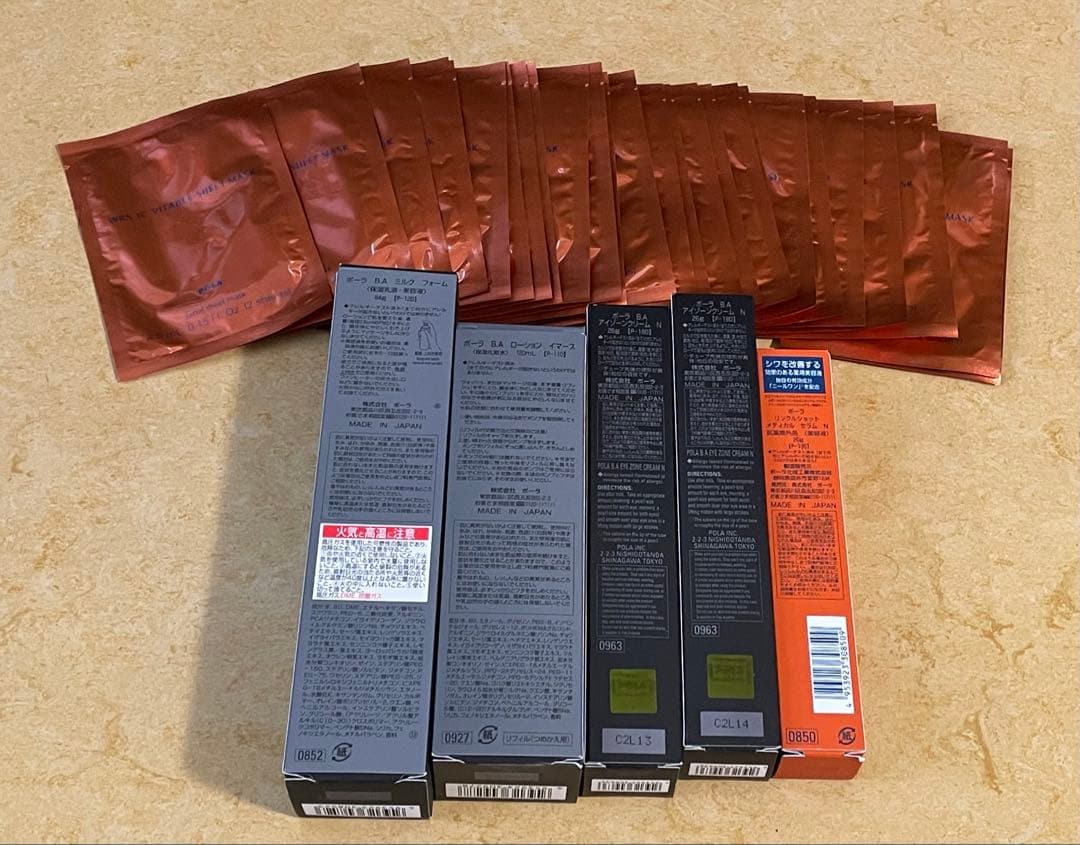 POLA 未使用品5種類