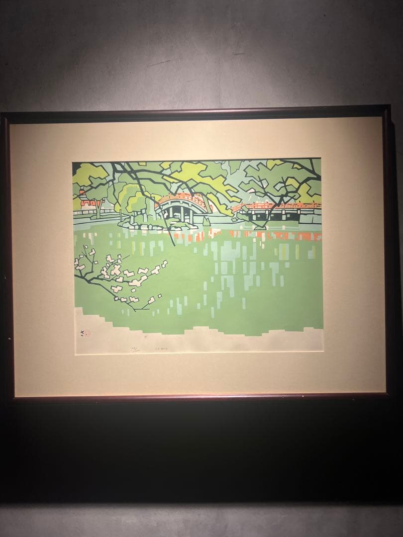 他の人発送×宮田三郎　【二月梅の池】200限定