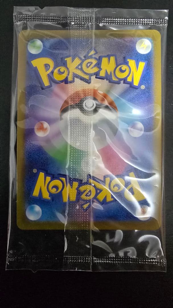 未開封 25th ゴールデンボックス ゴルピカ ピカチュウ V ポケカ