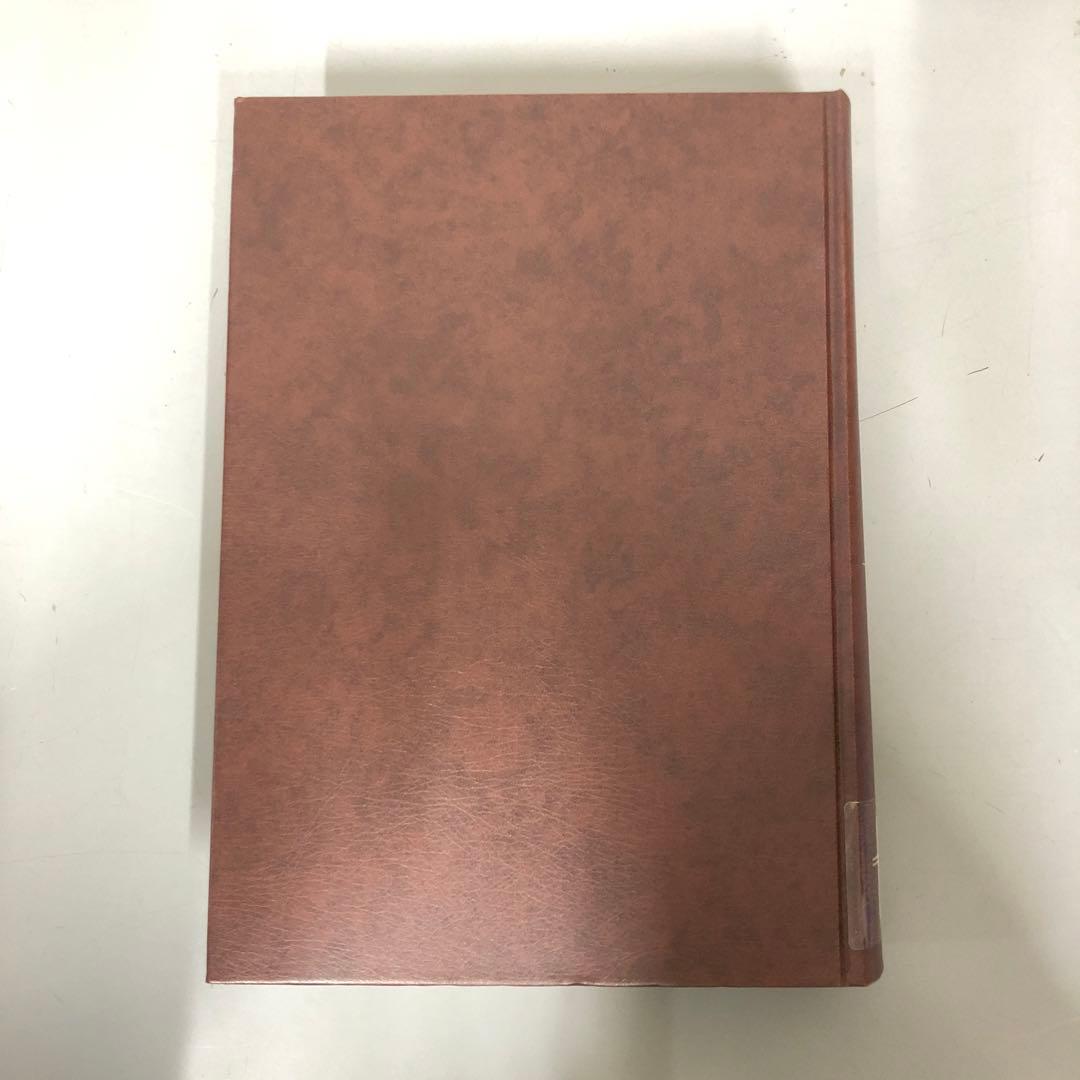 【中古本】新・発達心理学ハンドブック