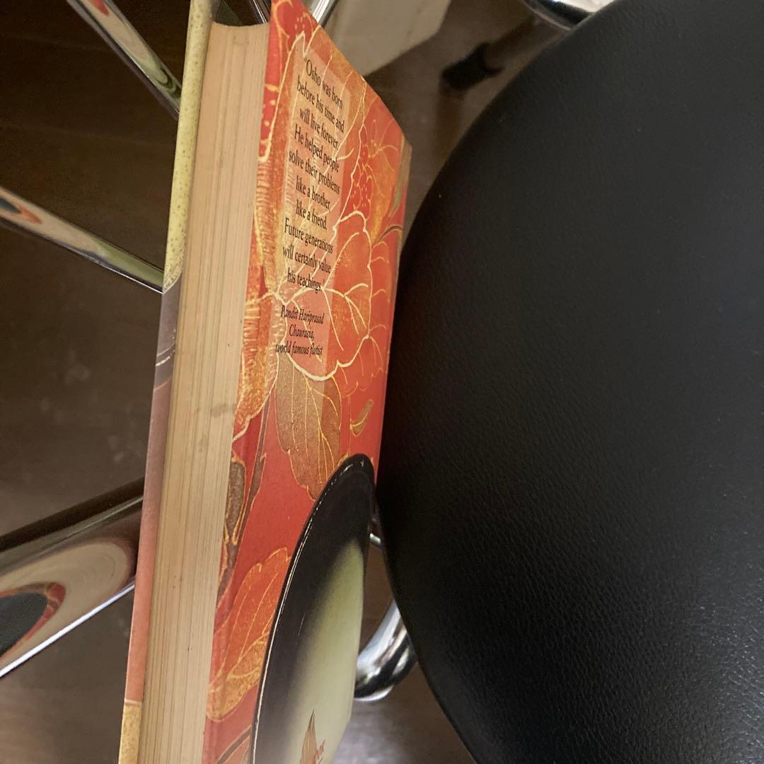 OSHO A Cup of Tea 英語版