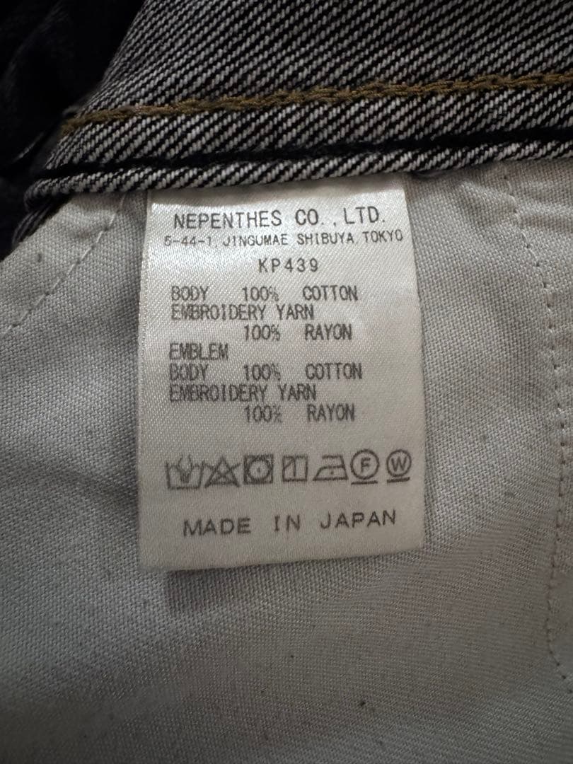 Needles ネペンテス限定モデル ダメージデニム サイズL グレー