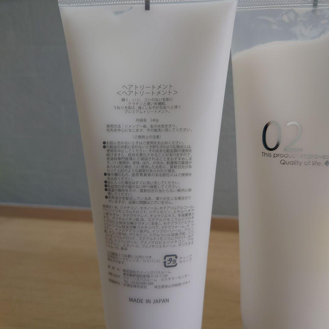 クイーンズバスルーム　ソープシャンプー　トリートメント　ヘアオイル