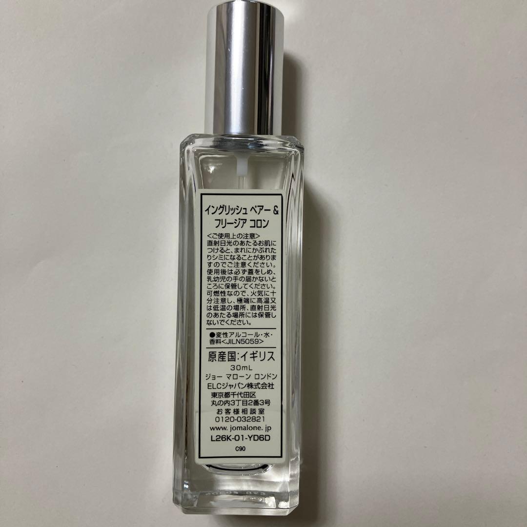 jo maloneジョーマローン イングリッシュペアー＆フリージアコロン30ml