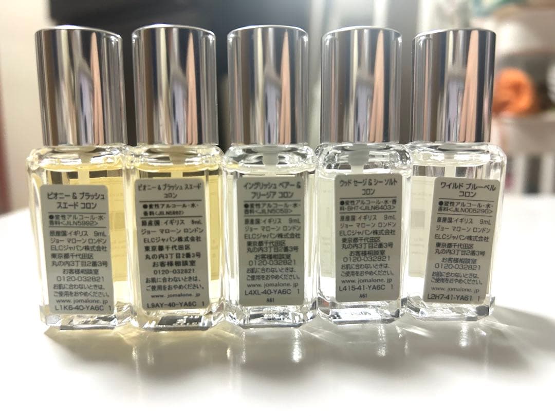 Jo Malone コロンセット 9ml