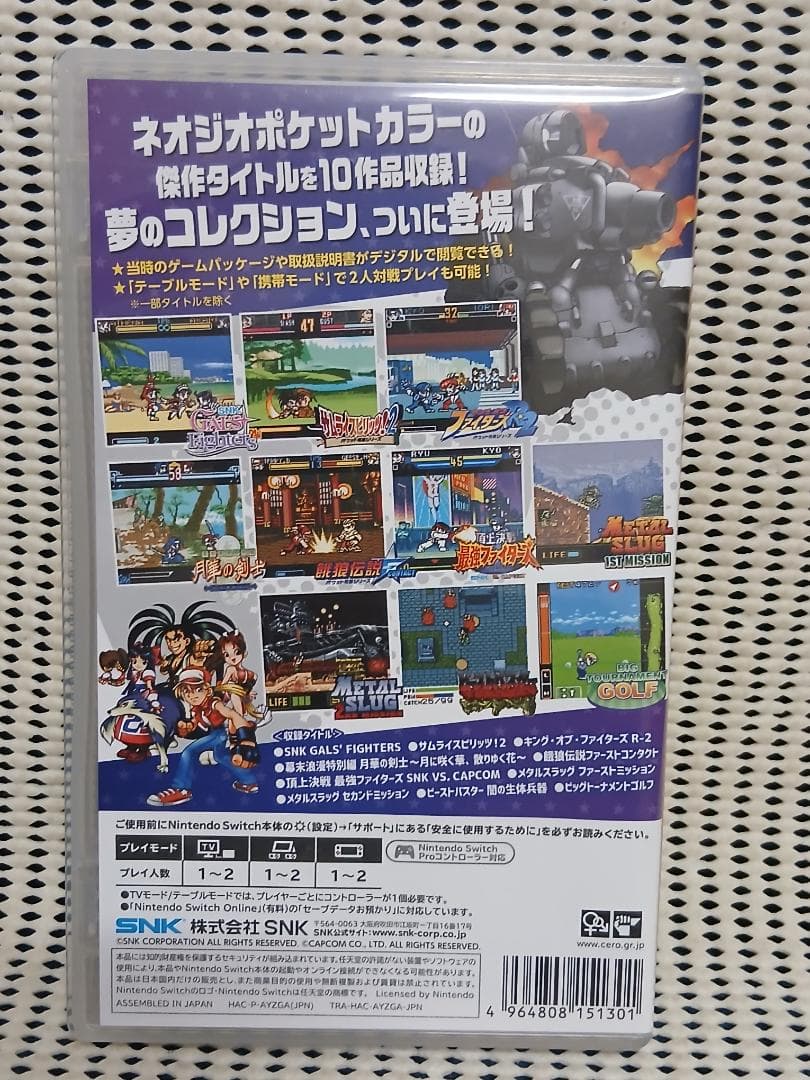 スイッチ　ネオジオポケット カラーセレクション Vol.1