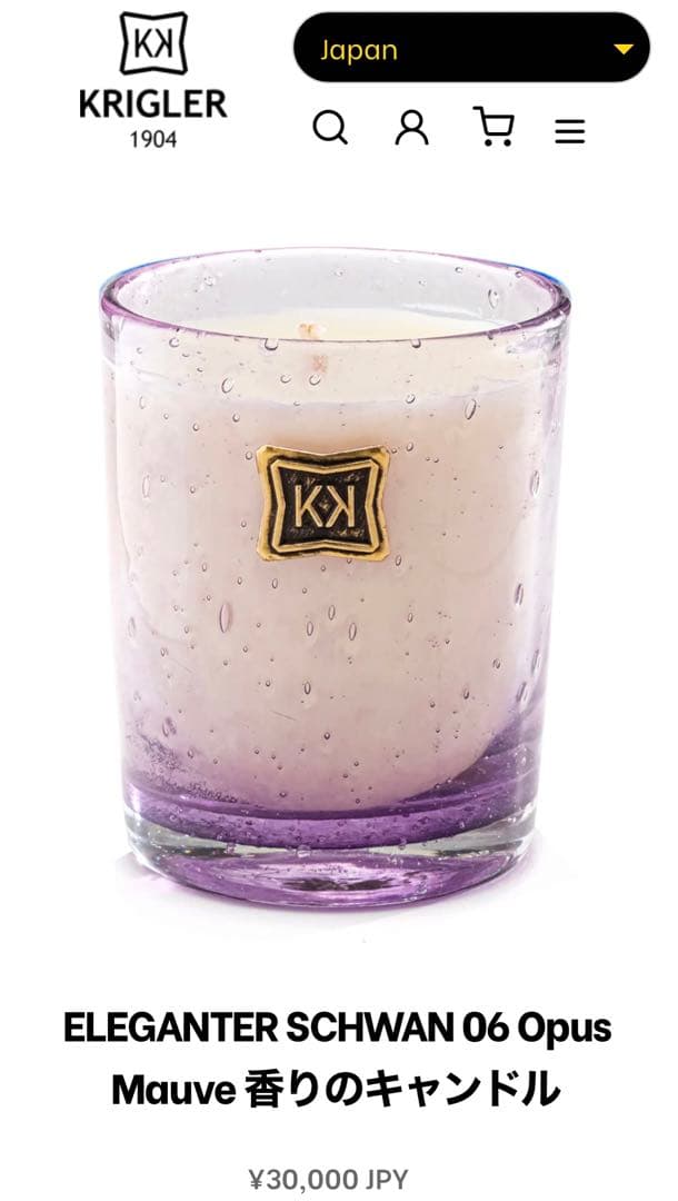 セレブ愛用　香水 クリグラー 超希少　未入荷　キャンドル　お買い得