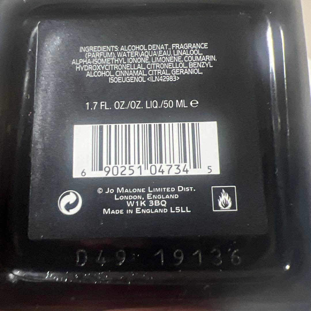 [美品]ジョーマローンロンドンミルラ＆トンカ　コロン インテンス 50ml