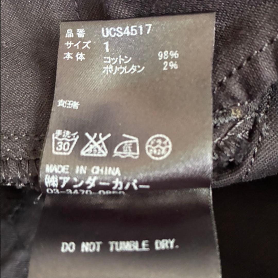 パンツ undercover skinny pants black size:1 zip