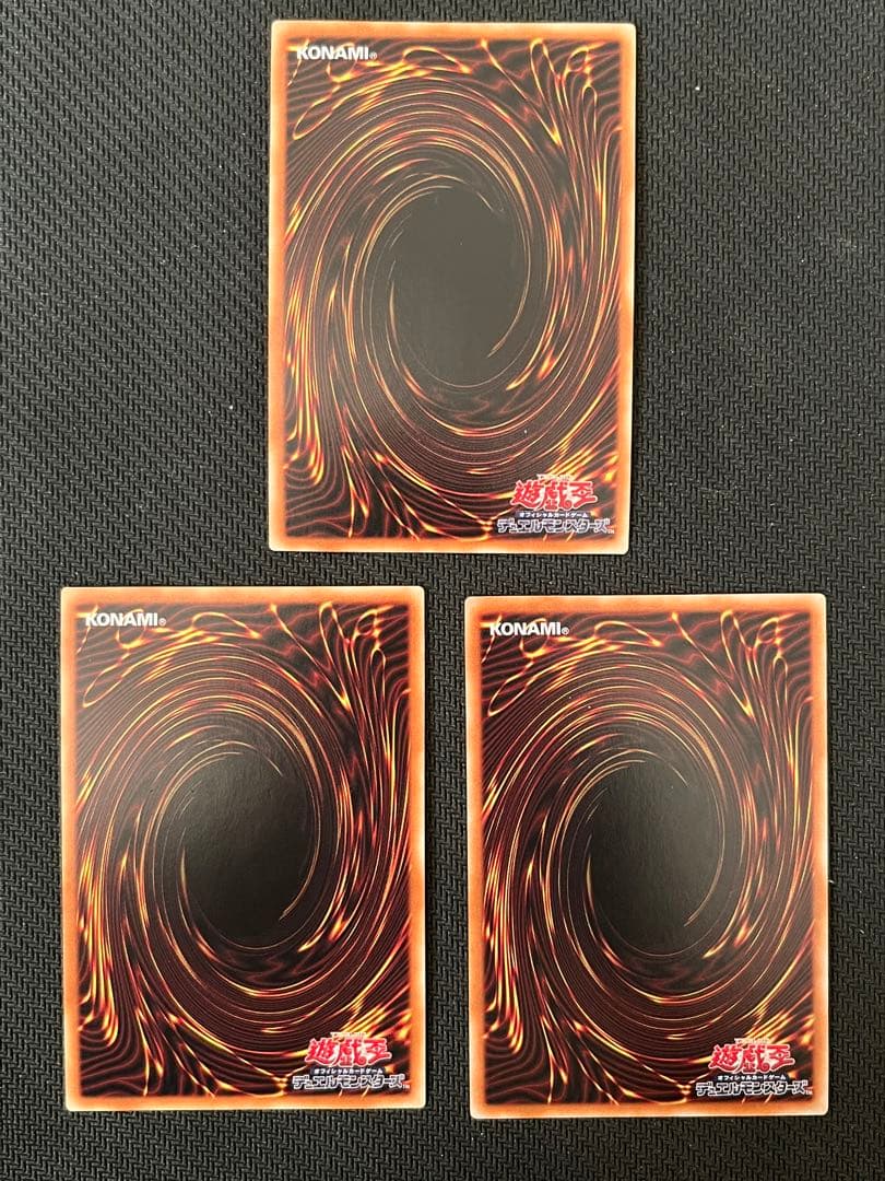 遊戯王　トークン　海馬　ウルトラ