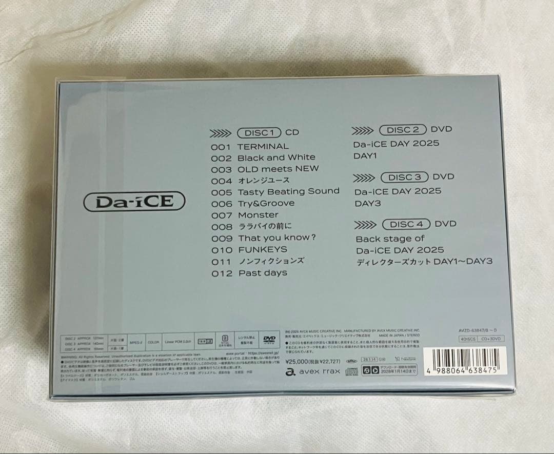Da-iCE 初回生産限定豪華盤TERMiNaL スマプラ&グッズ無し　DVD