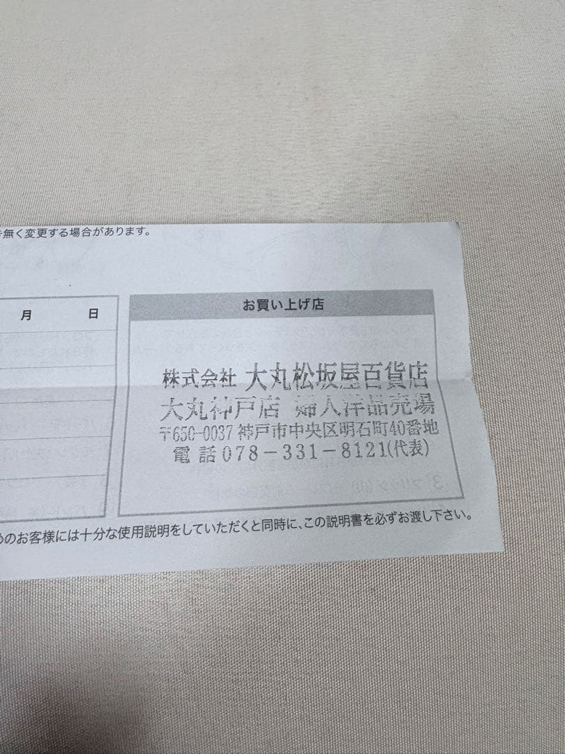 GUCCI gucci グッチ　サングラス　GG0076SK 辻希美　同型別色