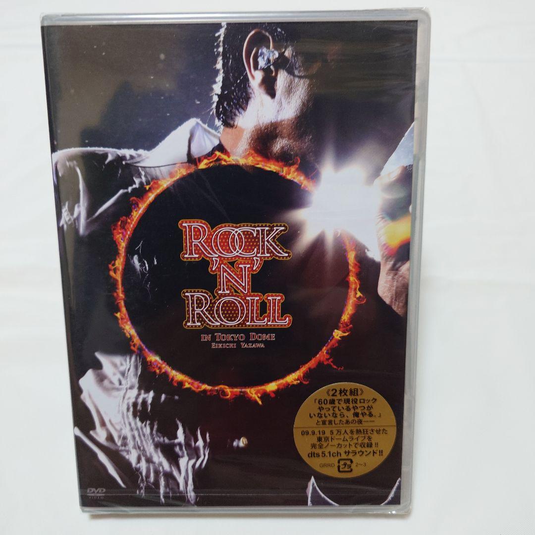 矢沢永吉　ROCK 'N' ROLL in TOKYO DOME 2枚組DVD