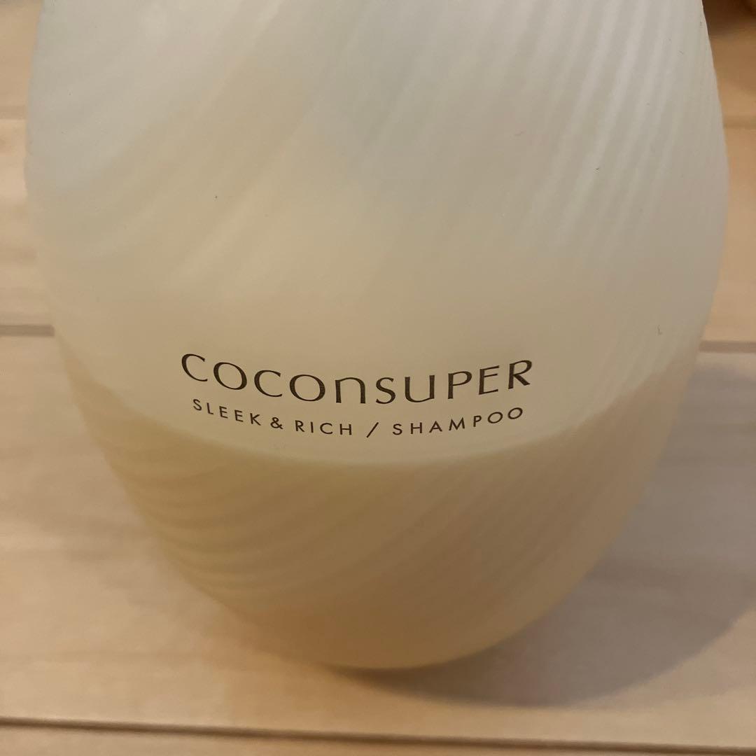 675【新品】ココンシュペール スリーク&リッチ シャンプー5トリートメント5