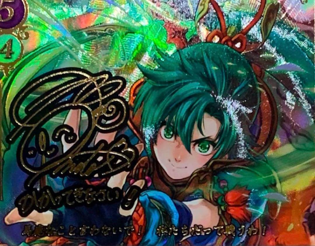 ファイアーエムブレム サイファ B13-004SR＋ 　リン(サイン入り)