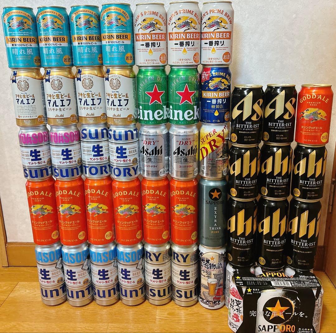 缶ビール　50本　まとめ売り　マルエフ　スーパードライ　ビタリスト　ロング缶