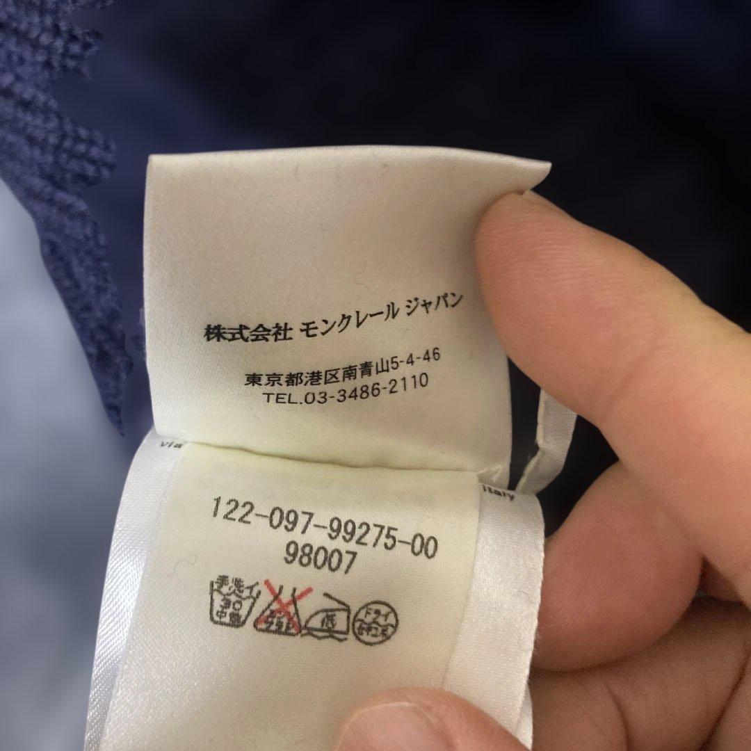 モンクレールのニット帽