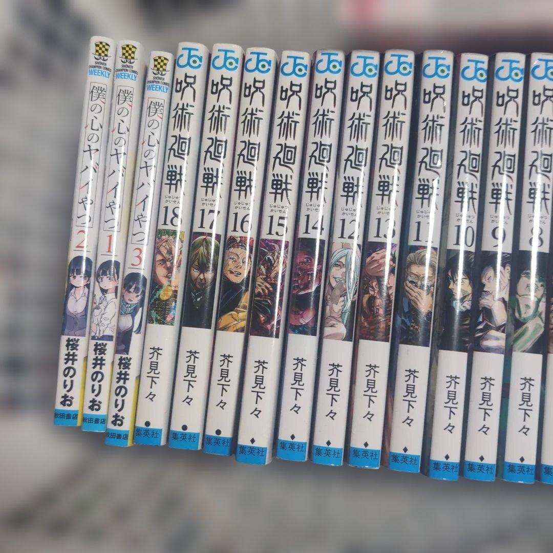 漫画まとめ売り