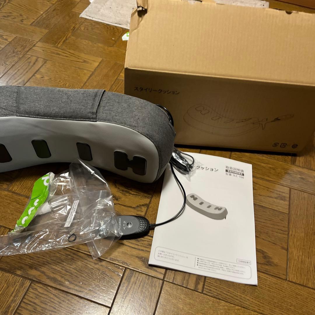 スタイリークッション ほぼ新品