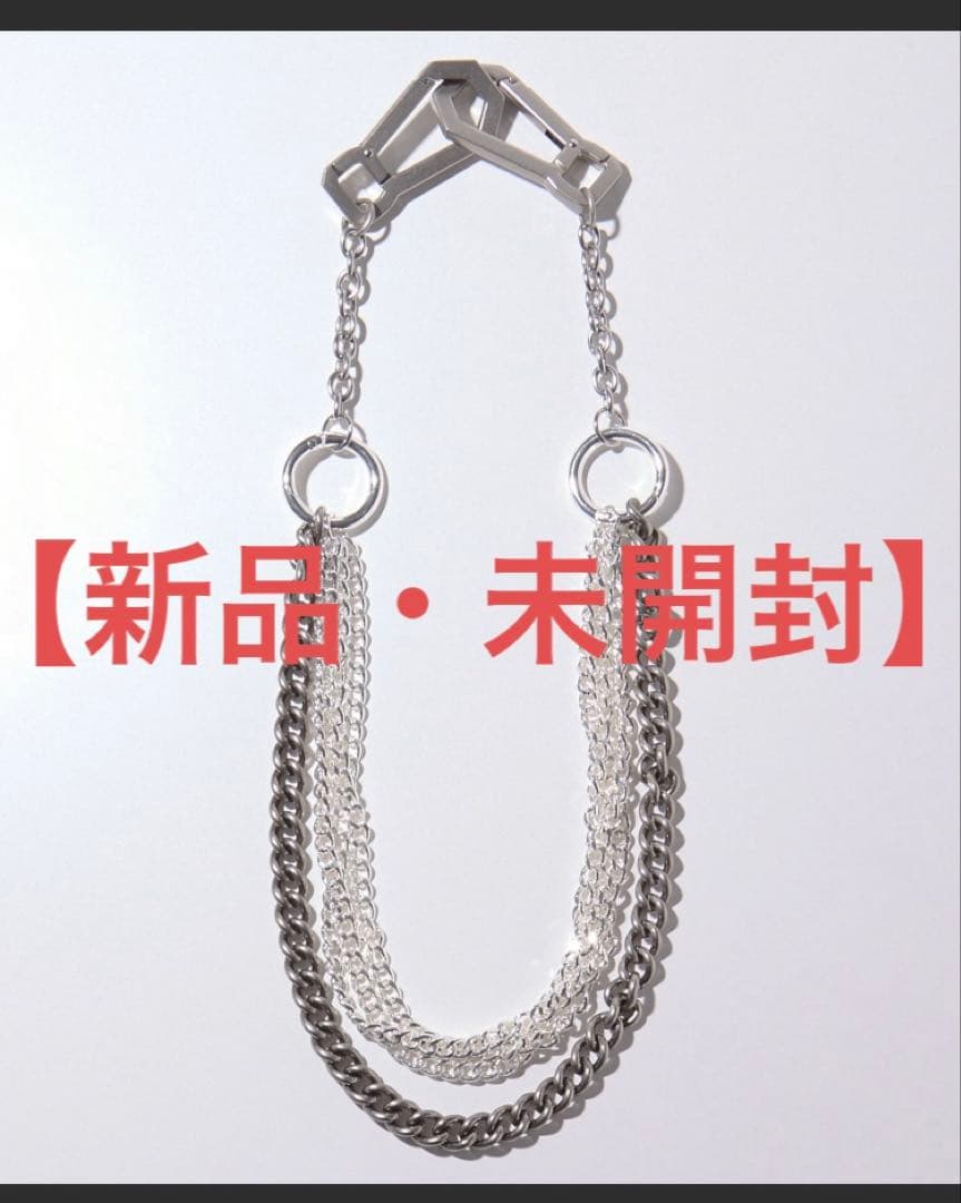 【新品・未開封】 カラビナデザインレイヤリングウォレットチェーン【Grancy】