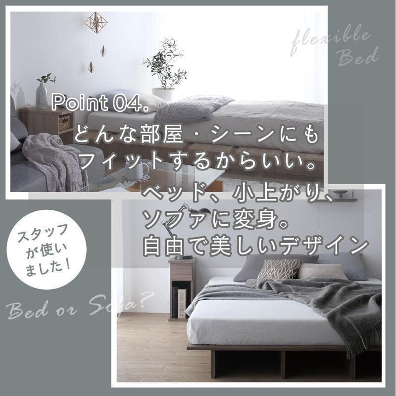 ベッドフレーム　セミダブル　スノコ　セラミック調　ステージ　小上がり　新品送料込